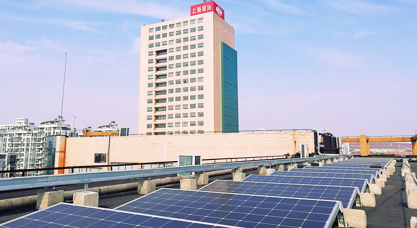 上海尊龙凯时办公大楼屋顶300KWp漫衍式光伏发电项目